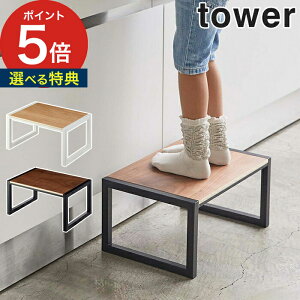 y365oׁTtz [ ݑ ^[ ] tower Cg ubN 5158 5159 R Yamazaki VR X`[ qp Xebv Ch Xc[ x` TChe[u ֎q     V