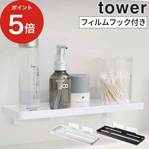 y365oׁz [ tBtbN Tj^[bN ^[ ] Tj^[bN tower zCg 5397 ubN 5398 [bN oXbN ʏ s9.5cm Ԏ[  h[[ u