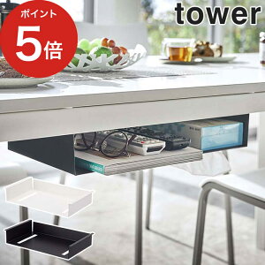 y365oׁz [ e[u[bN ^[ ] [I tower R zCg 5481 ubN 5482 X`[  Vv [bN וu ȒPt I [I RbN 