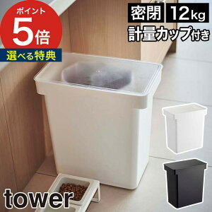 y365oׁTtz [ ybgt[hXgbJ[ ^[ 12kg vʃJbvt ] tower R k ubN     GT L zCg 5617 5618 Vv XgbJ[ Lb