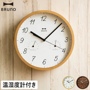 温湿度計 壁掛け時計 おしゃれの人気商品 通販 価格比較 価格 Com