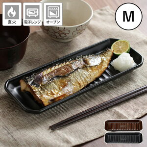 魚焼きグリル トレーの人気商品 通販 価格比較 価格 Com