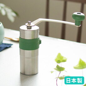 PORLEX ポーレックス セラミック お茶ミル2 TEA GRINDER 2 ハンドルホルダーセット 手動 粉末 グリーン 001-70008 コンパクト トラベル アウトドア キャンプ