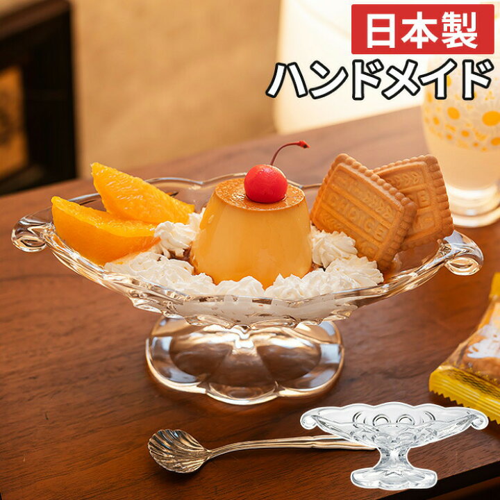 楽天市場】クリスタルガラス サンデー ADERIA アデリア バナナサンデー 