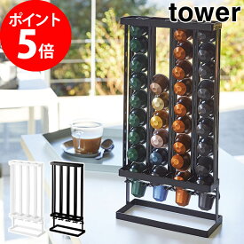 楽天市場 ネスプレッソ カプセルホルダーの通販