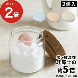 楽天市場 食品 乾燥剤の通販