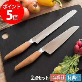 楽天市場 おしゃれ 包丁セット 包丁 ナイフ 調理 製菓道具 キッチン用品 食器 調理器具の通販