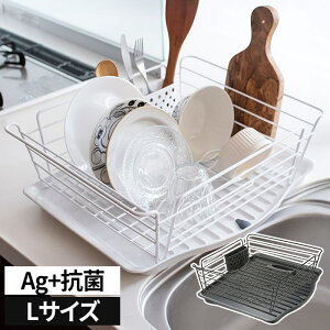 水切りかご 白の人気商品 通販 価格比較 価格 Com