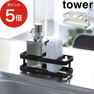 y365oׁz [ 2way X|W{gz_[ ^[ ] zCg ubN R tower 6771 6772 Hp [ X|W z_[ bN VN X|Wu