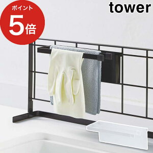 タオル掛け スタンド おしゃれ キッチン用品の人気商品 通販 価格比較 価格 Com タオル掛け スタンド おしゃれ キッチン用品の人気商品 通販 価格比較 価格 Com