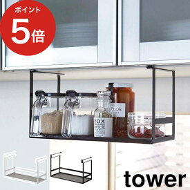 楽天市場 調味料ラック おしゃれの通販
