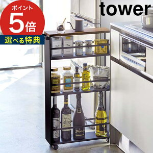 y365oׁTtz [ nhtXS ^[ ] LX^[t zCg ubN R tower 3627 3628 Vt  X k  Lb` [ Lb`bN