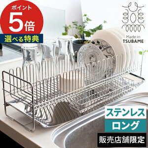 水切りかご ステンレス おしゃれの人気商品 通販 価格比較 価格 Com