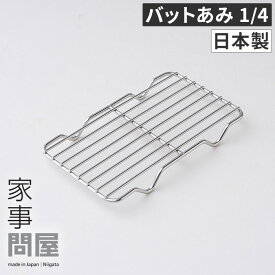 楽天市場 ケーキ クーラー おしゃれの通販
