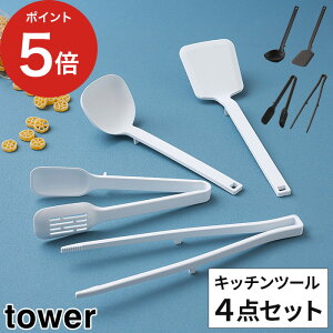 シリコン スパチュラ キッチン用品の通販 価格比較 価格 Com
