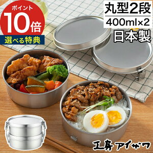 お弁当 箱 女性の人気商品 通販 価格比較 価格 Com