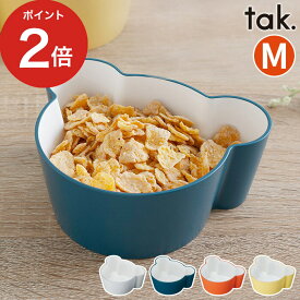 tak BPAフリー タック キッズディッシュ ボウル ベアー M JTN-0131 グレー ネイビー オレンジ イエロー 大人 子供用 kids dish レンジ対応 食器 日本製 丈夫 コンパクト 耐冷 ギフト 耐熱 シンプル 鉢 食洗機対応 スタッキング 子供 お椀 LEADフリー おしゃれ