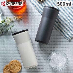 ストロー タンブラー おしゃれの人気商品 通販 価格比較 価格 Com