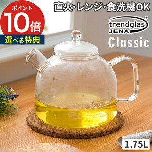 yIׂTtzKXPg  |bg KX|bg g 1.75L H@ ₩ CGiKX k ϔMKX Pg hbv|bg R[q[  hbv ϔM |bg KX [