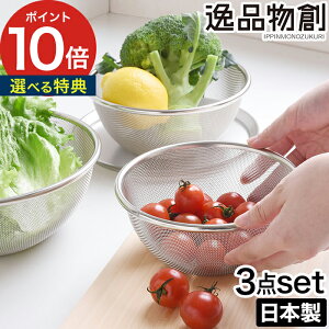 [ K ] A[lXg in O U XeX {  Lb`c[ v  i  Lb`  p XeX  d˂Ď[ 15cm 18cm 21cmy