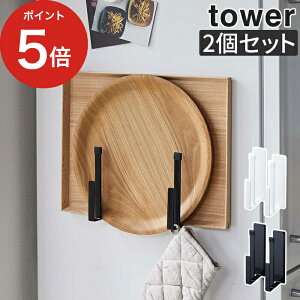 y365oׁz [ }OlbgLb`g[z_[ ^[ 2g ] tower Lb` }Olbg [ 5050 5051 zCg ubN  ǖʎ[ 2Zbg  bN RpNg tbN X