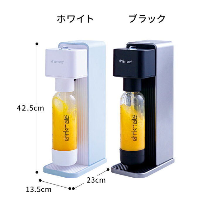 楽天市場】炭酸水 メーカー ドリンクメイト シリーズ620 カートリッジ  