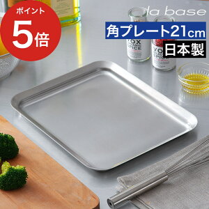 Lb`v[g 21cm XeX y365oׁz la base o[[ XeXpv[g LB-013 lp XNGA g[ gC t^ Vv   O { Ltq Lb` 