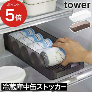 y365oׁz R ^[ Lb` ① [ tower [P[X [ ʃr[  ①ɓ nh 9 ①Ɏ[P[X  o₷ Lb`[  yamazaki ^[ 57