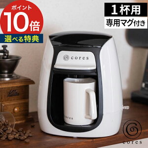 y365oׁz RX R[q[[J[ tB^[svyIׂTtzRpNg hbvR[q[ }OJbvt k R[q[}V[ 1t ȃXy[X  Vv 1Jb