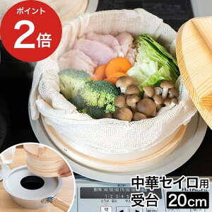  󂯑  y365oׁz ؃ZCp 󂯑 20cm A~ yʁy|Cg2{z RpNg    Vo[  kA~jE