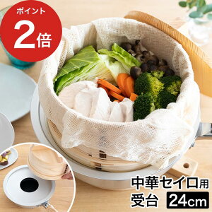 y365oׁz  󂯑 ؃ZCp 󂯑 24cmy|Cg2{z p󂯑  A~ Vo[ Vv   kA~jE y RpNg {  