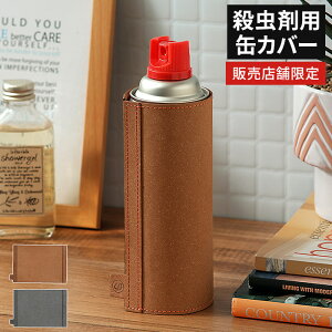 WPB E܃Xv[ʗpJo[ [ ̔X܌菤i ] Xv[ U[ E܃Xv[ Jo[  Vv n {fbhU[ }Olbg  T}_[ Đv 