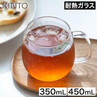 ガラスマグ 耐熱 【365日配送】 食洗機対応 マグカップ クリア 食卓 お茶 透明 コーヒー ティーカップ レ…