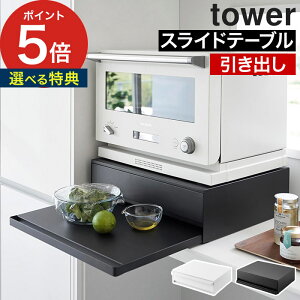 o g[[ c[EFC Lb`Ɠdo&XChe[u ^[ ] y365oׁTtzXChe[u t ъ tower Vv Lb`[ R 45cm X