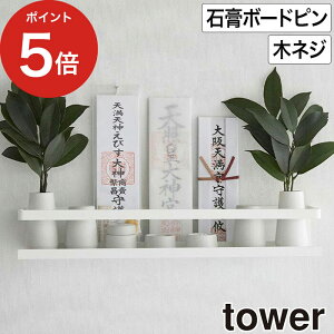 _I D y365oׁz [ ΂{[hǑΉ_I ^[ ] D Ǌ| j _D D _ tower _D ǖ R  ΍p{[h t ݒu ȒP Vv