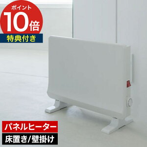 パネルヒーター 【特典付き】 2WAY 壁掛け 床置き ホワイト スポット暖房 スポットヒーター 電気ヒーター 静音 小型 おしゃれ シンプル スリーアップ [ トイレ・脱衣所専用ミニパネルヒータ