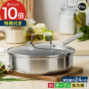 �t���C�p�� 24cm �\�[�X�p�� �Ў�� IH �������Ȃ� ���S �y���T�t���z �H��@�Ή� �I�[�u�� �[�^ �̂ɊQ���Ȃ� �K�X �L�Q���� �܂܂Ȃ� �Z���~�b�N�m���X�e�B�b�N�R�[�e�B���O �X�e�����X 