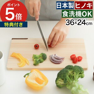 �܂Ȕ� �� 36cm×24cm �y���r���[���T�t���z �q�m�L �ؐ� ���� �N���X�A�b�v �ϐ� �ϔM ��ɗD���� �y�� ���^ �ה� [ �H��@�Ή� ���{�� �X�^���h�t���Ђ̂��܂Ȕ� 36x24cm ]