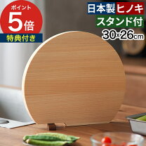 楽天市場】蒲鉾型の通販