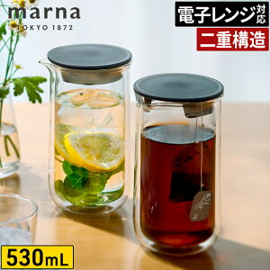 �h���b�v�|�b�g �_�u���E�H�[�� �ϔM�K���X �J���t�F �E�H�[�^�[�W���O �R�[�q�[�|�b�g �ۉ� ���o�� ���� �|�b�g �n���h�h���b�v �d�q�����W�Ή� ������� K794 [ marna �}�[�i �_�u���E�H�[��