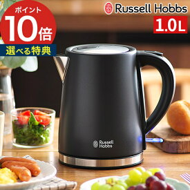 電気ポット 電気ケトル Russell Hobbs ラッセルホブス ベーシックケトル 7013JP ブラック シルバー 卓上 湯沸し器 カフェ コーヒー 紅茶 煎茶 便利 簡単 大容量 コンパクト ワンプッシュ 片手 オートオフ 自動オフ 安心 空焚き防止 シンプル プレゼント おしゃれ