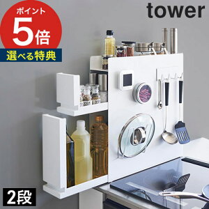 y365oׁTtz [ B钲bN ^[ 1i / 2i ] bN B }Olbg  {g [ e X  tower XgbJ[ 6003 6004   ^[ Xp