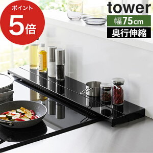 rCJo[ 60cm 75cm [ sLkrCJo[ ^[ 60cmRp / 75cmRp ]RJo[ tbg Vv ^[V[Y ^ XCh OJo[ R IH ͂ Lk 4562 456