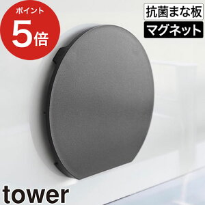 R tower ܂Ȕ [ H@Ή }OlbgRۂ܂Ȕ ^[ Eh] ~` JbeBO{[h rt X^h X D^ ܂ڂ^ ȃXy[X ǖʎ[ qI [ R H