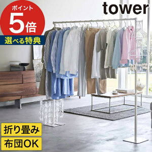  ܂肽 [ ܂ݎ ^[ ]  y365oׁTtz tower   󕨊 X^h RpNg X 6619 6620 ꎞ ԕ΍ nK[bN 