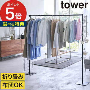  ܂肽 [ ܂ݎ ^[ ]  y365oׁTtz tower   󕨊 X^h RpNg X 6619 6620 ꎞ ԕ΍ nK[bN 