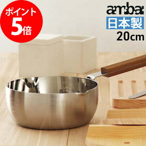 ᕽ A~ yTtz s 18cm Ў `[N   {  y ڐ ؐ  ih 20cm   KX 䂫Ђ O Vo[ y 1.6L ΂ ambai  