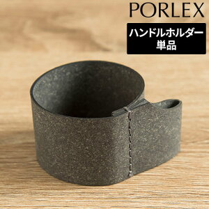 y365oׁz PORLEX |[bNX Z~bN R[q[~ p nhz_[ 蓮 {fbhU[ uE O[ oh