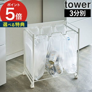 y365oׁTtz [ ډBʃ_XgS ^[ 2 / 3 ] _Xg{bNX ʎ p^ ډB zCg  tower k l炵 Ȃ  ubN ݔ |