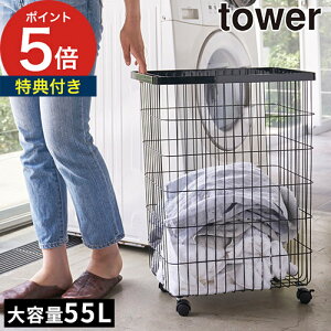 y365oׁTtz [ h[oXPbg ^[ LX^[t ] 55L zCg ubN R tower 04776 04777  X`[ 󂩂 h[[ yamazaki